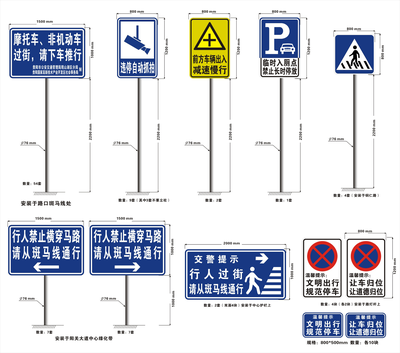 2020年第2號 貴陽國家高新區(qū)社會事務(wù)局公開遴選金陽園區(qū)交通標(biāo)識標(biāo)牌制安單位的公告