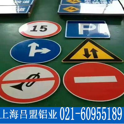 反光交通道路標(biāo)志標(biāo)識牌