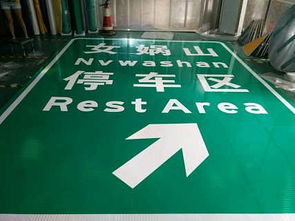 精品推薦 西安市漢長城保護(hù)區(qū)明通交通設(shè)施加工廠