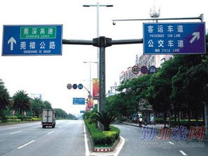 東莞反光標(biāo)牌,交通標(biāo)志,交通標(biāo)志牌,交通安全標(biāo)志,交通指示標(biāo)志,道路交通標(biāo)志,東莞交通標(biāo)牌廠家 東莞反光標(biāo)牌,交通標(biāo)志,交通標(biāo)志牌,交通安全標(biāo)志,交通指示標(biāo)志