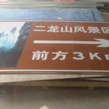 城關(guān)區(qū)青白石城關(guān)區(qū)鑫立交通設(shè)施加工廠 供應(yīng)產(chǎn)品