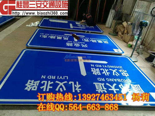 公路標(biāo)志標(biāo)牌 指路牌廠家直銷 深圳桂豐科技發(fā)展