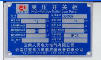 河源交通標(biāo)牌