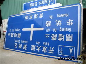 指路標(biāo)志的重要性