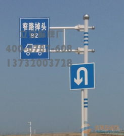 交通標志牌均可制作