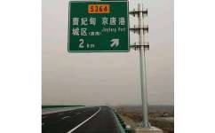 西安高速路交通標志牌 陜西高質量的高速路交通標志哪里有售