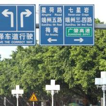 宜都路暢安全設施 供應產品