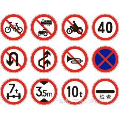 價格 廠家 中國供應商