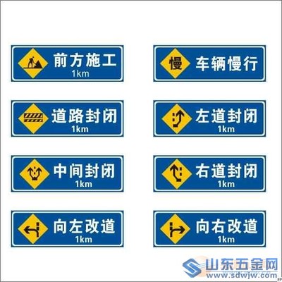  - 濟南天橋區凱達交通器材商行