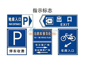 鄭州標志牌價格 聚和交通提供物超所值交通標志牌