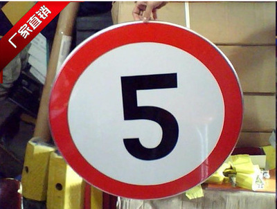 標志-文化執法標志采購平臺求購產品詳情