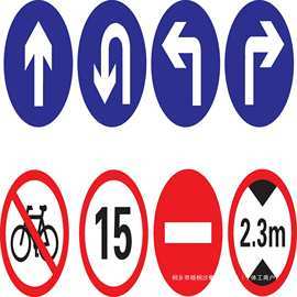 小區出入口指示牌