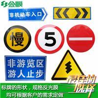 標(biāo)志牌限速指示牌相關(guān)產(chǎn)品推薦