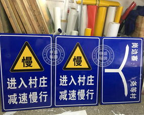 三明鄉(xiāng)村道路反光地名指示牌廠家直銷質(zhì)量上乘