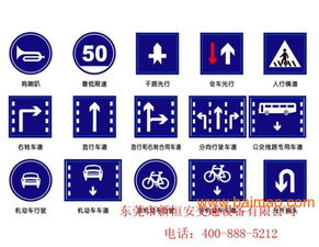 新恒安交通禁令標(biāo)志牌 指示標(biāo)識牌 警示標(biāo)志牌設(shè)備批發(fā)&ndash;新恒安交通禁令標(biāo)志牌 指示標(biāo)識牌 警示標(biāo)志牌設(shè)備廠家&ndash;新恒安交通禁令標(biāo)志牌 指示標(biāo)識牌 警示標(biāo)志牌設(shè)備供應(yīng)商