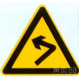 【批發三角形交通標牌,60/70/90】-