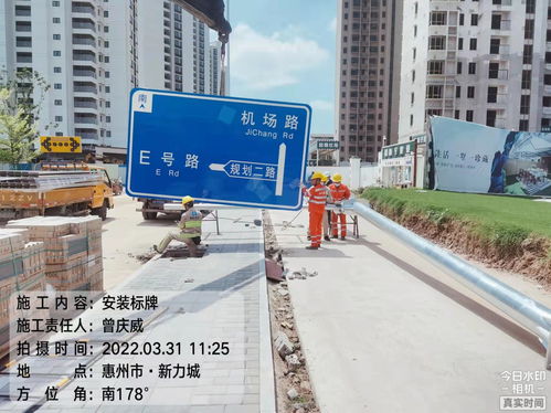 道路標(biāo)志牌 汕頭標(biāo)志牌
