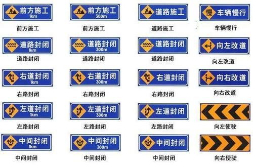 重慶高燕鎮(zhèn)交通標(biāo)志牌廠家直銷