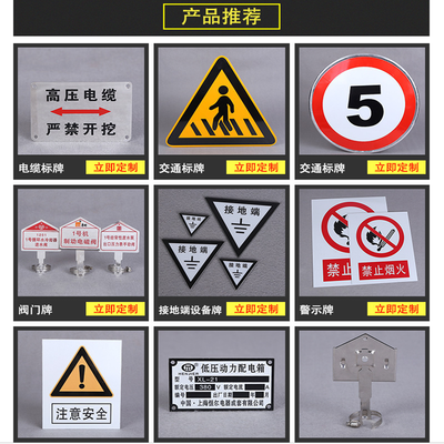 交通標(biāo)志牌道路標(biāo)識(shí)牌公路車輛指示牌廣東廠家支持定制