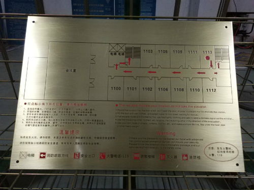 佛山腐蝕標牌制作 茂美加工廠物美價廉 鋁腐蝕標牌制作廠家高清圖片 高清大圖