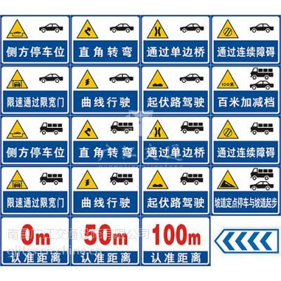 上饒交通指路牌哪里有賣