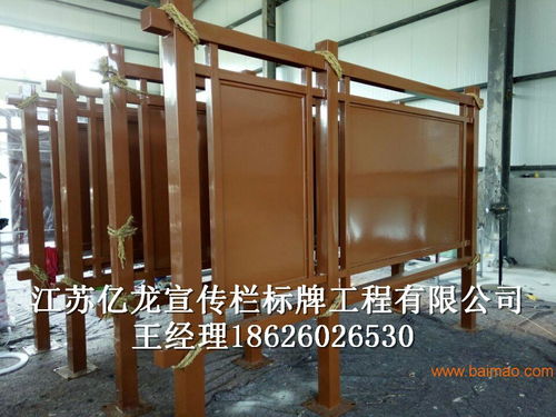 本公司承接公交候車亭招標項目 江蘇億龍標牌廠,本公司承接公交候車亭招標項目 江蘇億龍標牌廠生產廠家,本公司承接公交候車亭招標項目 江蘇億龍標牌廠價格