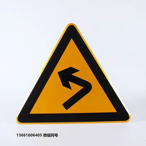 北票 道路公路交通標志牌 優惠價多少