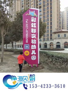 洪山交通安全標識標牌公司