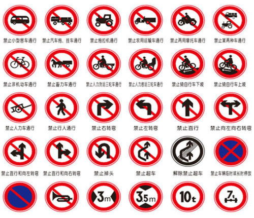 【平度交通反光標志牌零售】- 