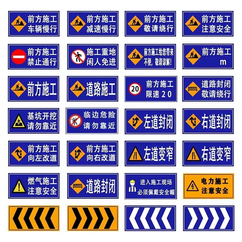 前方施工車輛慢行標志牌交通指示牌道路安全警示警告牌反光標牌