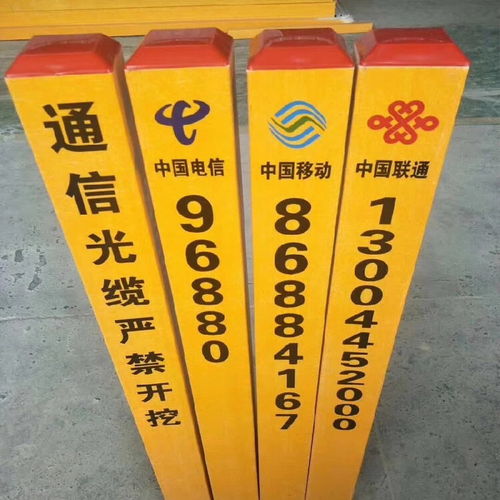 上海生產(chǎn)建誠(chéng)玻璃鋼標(biāo)志樁作用,燃?xì)鈽?biāo)志樁