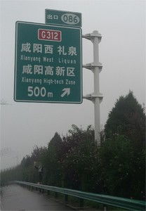 青銅峽明通交通標牌廠哪里