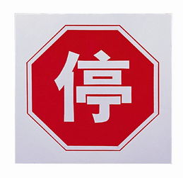 停車場標志牌 鋁板交通指示牌 道路標牌限高標牌4.5mm