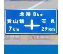 標志標牌產(chǎn)品庫