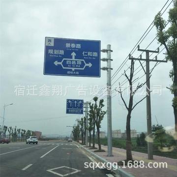 景區交通標志牌 圓角三橫臂標牌桿 國道指路牌