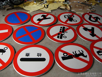 【交通標志|道路指示牌|交通標志牌|指示牌|交通標牌|限高限寬限速牌1】價格_廠家_圖片