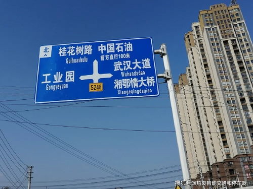 交安大神都了解這些交通標志牌知識