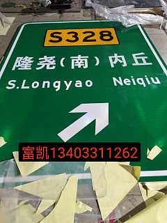 停車場標志牌 交通標志牌系列