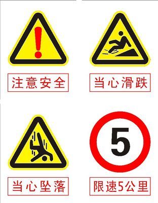 青島臺東標牌廠