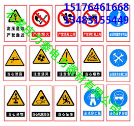 生產(chǎn)標(biāo)識牌報價 廠家