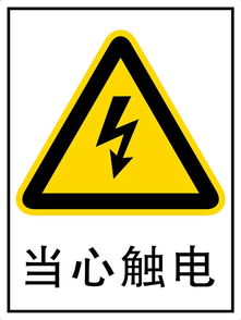 交通安全設(shè)施 蒼南縣安健環(huán)標(biāo)牌廠