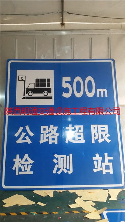 阿勒泰交通標(biāo)牌廠專賣阿勒泰交通標(biāo)牌廠