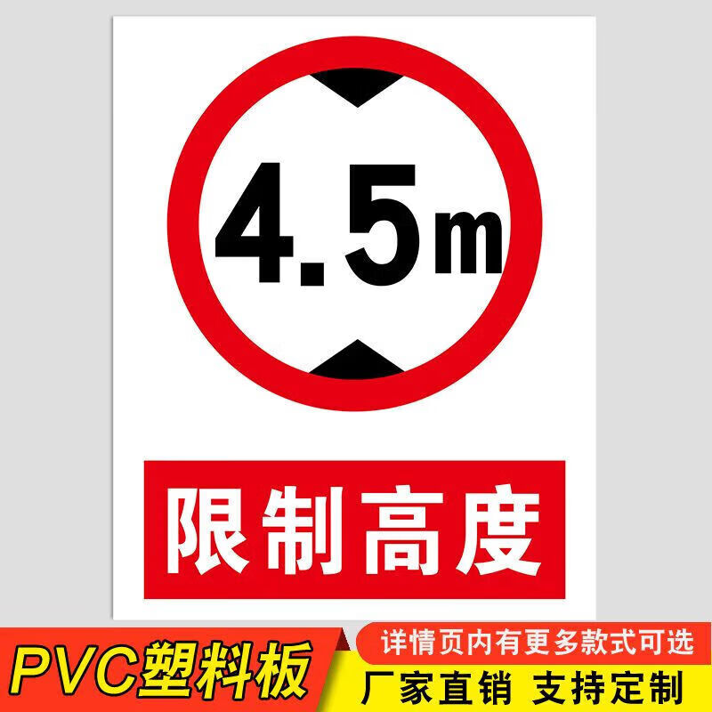 浙江正道《安全在我心中》標(biāo)識標(biāo)牌 - 美篇