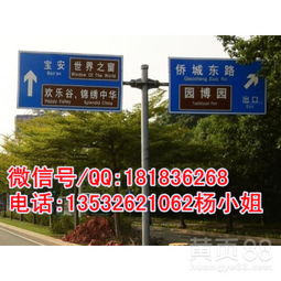 【深圳版面42米拼裝成型板交通標(biāo)志牌制作廠家價位】-