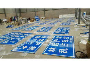 蘭州哪家生產(chǎn)的交通標(biāo)志牌可靠 西寧公路指示牌廠家
