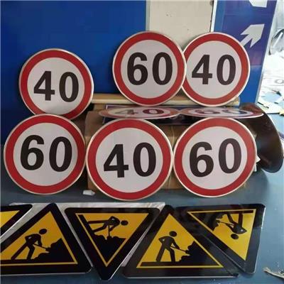 交通安全標志黃頁 名錄 交通安全標志公司 廠家 八方資源網交通安全標志黃頁