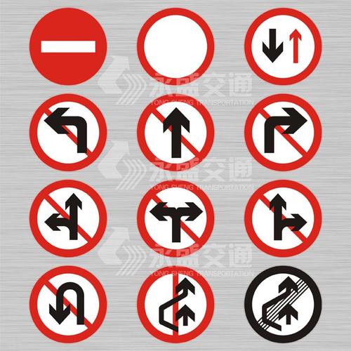 供應各種規格禁令標牌 交通標志牌 安全標識 交通設施 警示牌