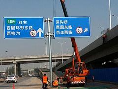 口碑好的道路標志標牌當選蘭州熙達交通設施 便宜的道路標志標牌制作