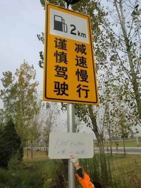 瑞道標志牌制作與安裝