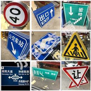 【反光停車標牌價格】最新反光停車標牌